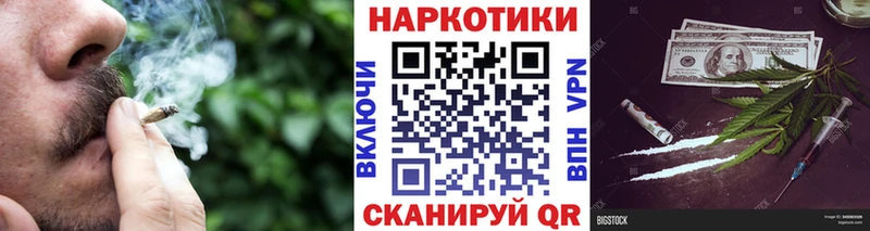 Купить наркотики цена Карачаевск СК МАРИХУАНА COCAIN