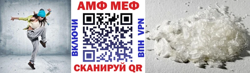 АМФ VHQ Карачаевск