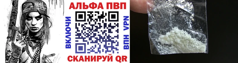 где найти наркотики  Карачаевск  А ПВП мука 