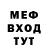Кетамин VHQ Albina Kylmanova