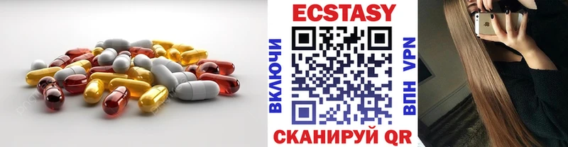 гидра   Карачаевск  Экстази 300 mg 