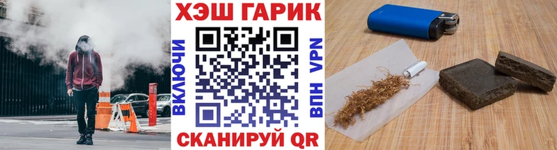 блэк спрут ссылка  Карачаевск  ГАШ гарик 