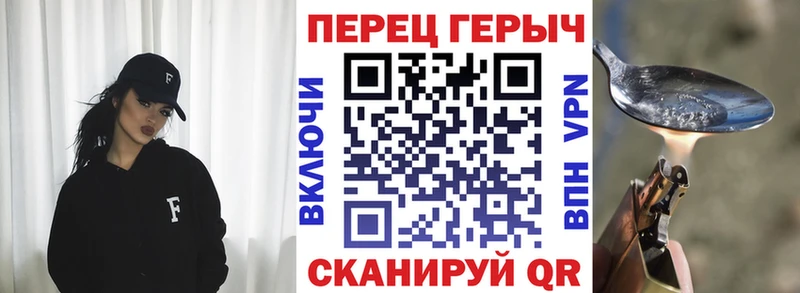 где продают наркотики  Карачаевск  ГЕРОИН гречка 