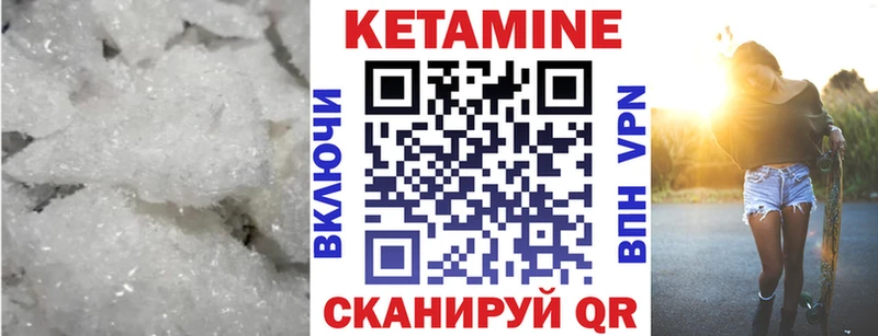 Кетамин VHQ купить наркотик Карачаевск