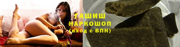 гашиш Алексин