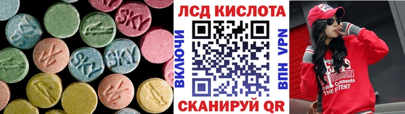 LSD-25 экстази ecstasy Карачаевск