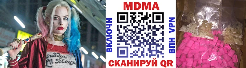 МДМА VHQ  Карачаевск 