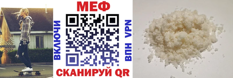 МЕФ кристаллы  мега ONION  Карачаевск 