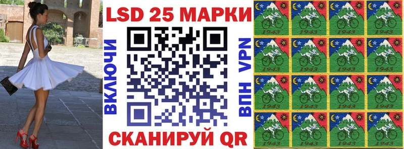 Наркотические марки 1,5мг  Карачаевск 