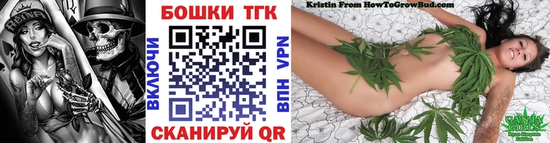 Каннабис Ganja Карачаевск
